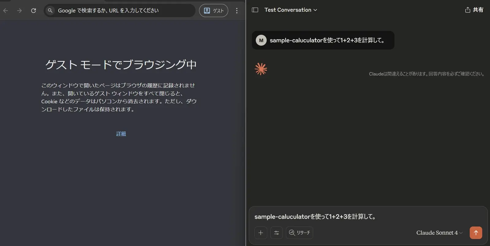 MCP-authorization-code-flow-demo.gif